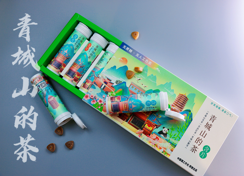 青城山的茶茶含片